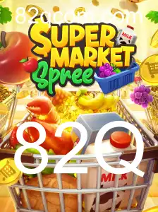 Desvendando o Mundo de SupermarketSpree: O Jogo que Está Conquistando os Entusiastas